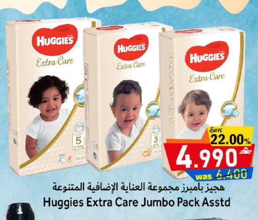 available at Al Qoot Hypermarket in Oman - Muscat