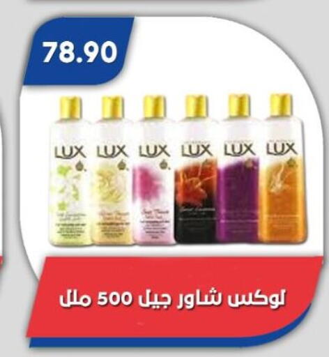 available at باسم ماركت in Egypt - القاهرة