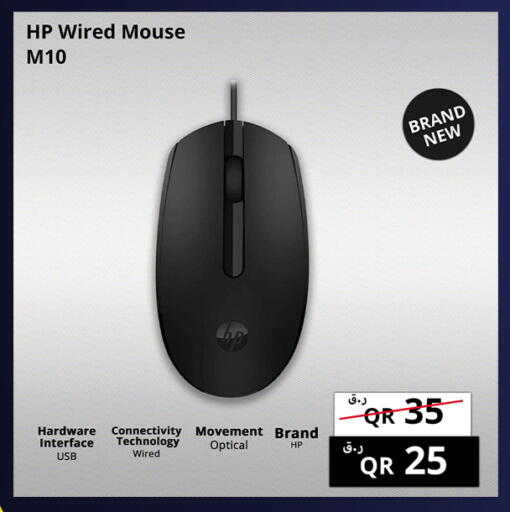 available at Prestige Computers in Qatar - Al Shamal