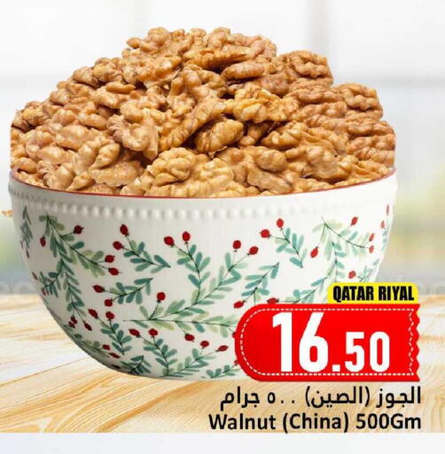 available at Dana Hypermarket in Qatar - Al Daayen
