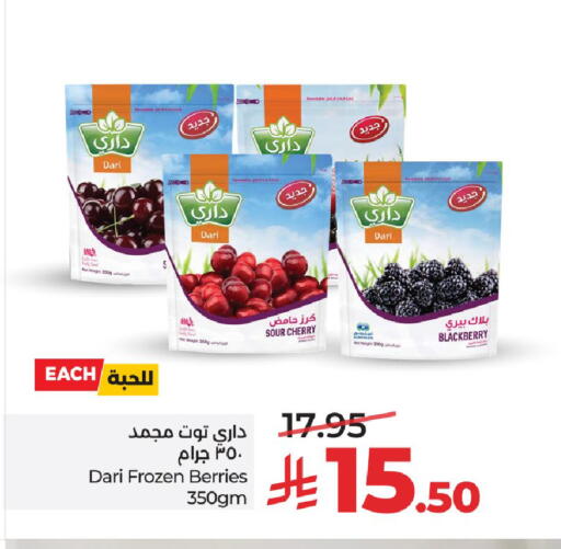 Cherry Blackberry available at LULU Hypermarket in KSA, Saudi Arabia, Saudi - Jeddah