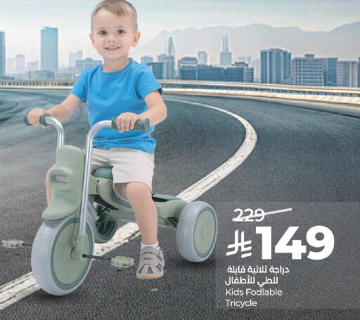 available at لولو هايبرماركت in مملكة العربية السعودية, السعودية, سعودية - تبوك