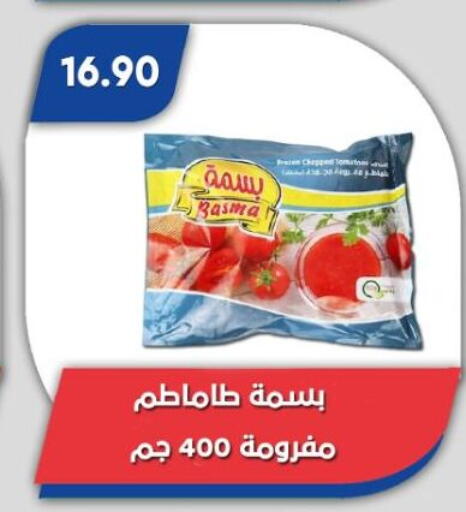Tomato available at باسم ماركت in Egypt - القاهرة