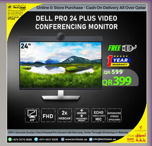 available at Tech Deals Trading in Qatar - Al Wakra