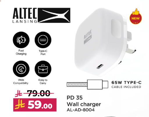 available at LULU Hypermarket in KSA, Saudi Arabia, Saudi - Tabuk