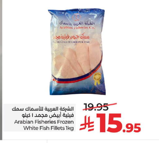 available at LULU Hypermarket in KSA, Saudi Arabia, Saudi - Tabuk