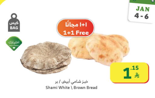 available at الراية in مملكة العربية السعودية, السعودية, سعودية - القنفذة