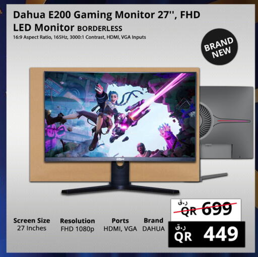 available at برستيج كمبيوتر in قطر - الوكرة