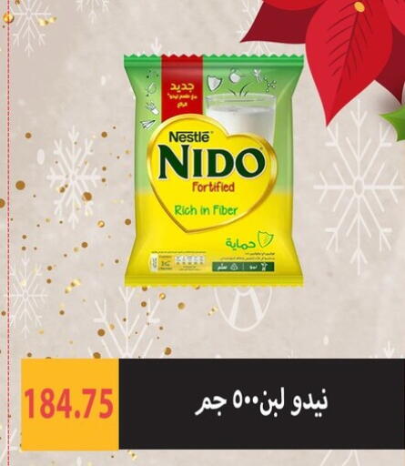 available at هايبر سامي سلامة وأولاده in Egypt - القاهرة