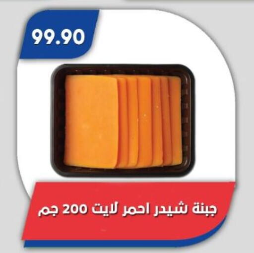 available at Bassem Market in Egypt - Cairo