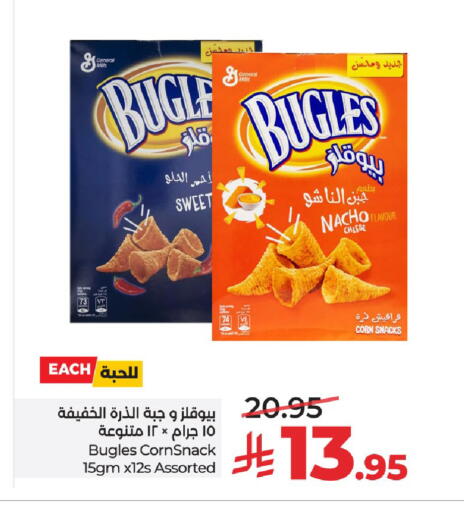 available at LULU Hypermarket in KSA, Saudi Arabia, Saudi - Jeddah