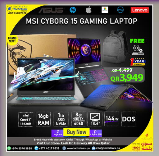 available at Tech Deals Trading in Qatar - Al Wakra