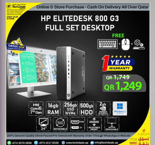 available at تك ديلس ترادينغ in قطر - الوكرة