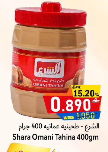 available at القوت هايبرماركت in عُمان - مسقط‎