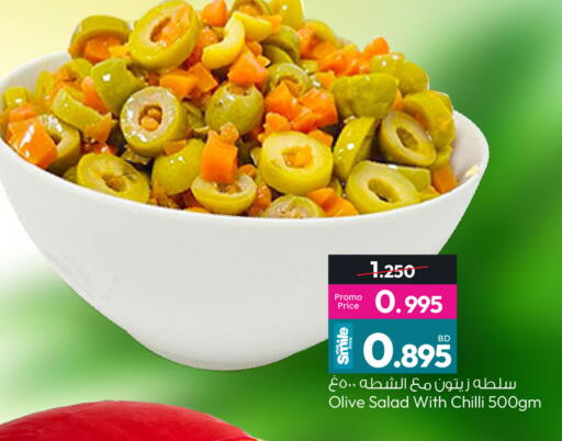 Chilli available at Ansar Gallery in Bahrain