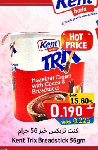 available at Al Qoot Hypermarket in Oman - Muscat