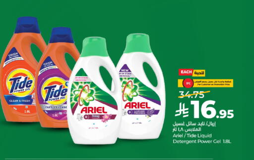 available at لولو هايبرماركت in مملكة العربية السعودية, السعودية, سعودية - تبوك