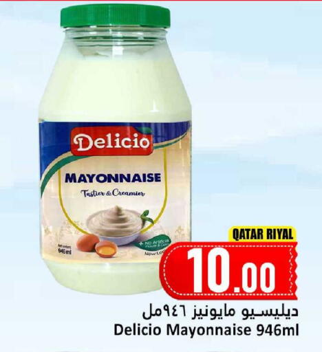 available at Dana Hypermarket in Qatar - Doha