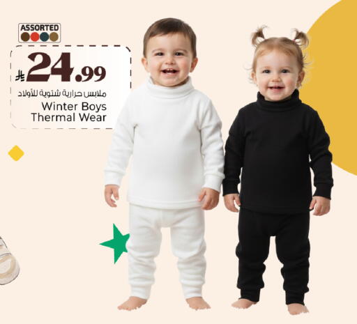 available at مارك & سيف in مملكة العربية السعودية, السعودية, سعودية - الخبر‎