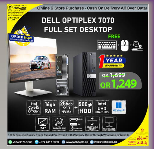 available at تك ديلس ترادينغ in قطر - الوكرة