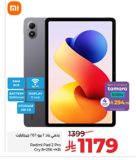 available at لولو هايبرماركت in مملكة العربية السعودية, السعودية, سعودية - تبوك