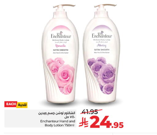 available at LULU Hypermarket in KSA, Saudi Arabia, Saudi - Al Khobar