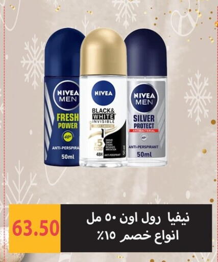 available at هايبر سامي سلامة وأولاده in Egypt - القاهرة