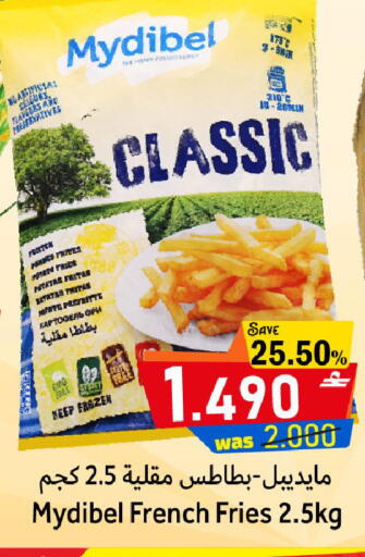 Potato available at القوت هايبرماركت in عُمان - مسقط‎