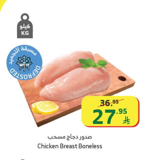 available at Al Raya in KSA, Saudi Arabia, Saudi - Al Qunfudhah