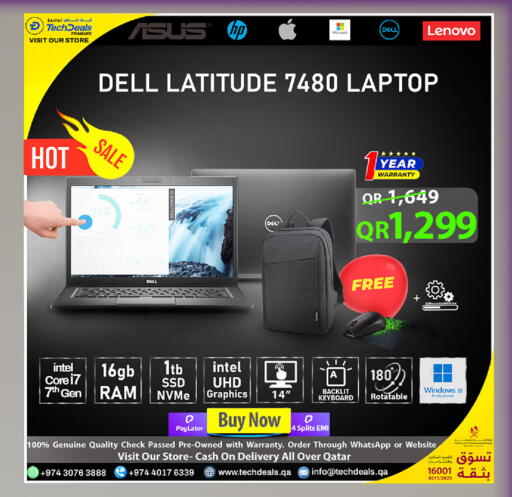 available at تك ديلس ترادينغ in قطر - الدوحة