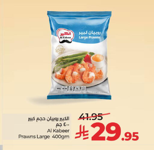 available at LULU Hypermarket in KSA, Saudi Arabia, Saudi - Tabuk