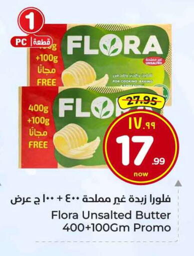 available at Hyper Al Wafa in KSA, Saudi Arabia, Saudi - Mecca
