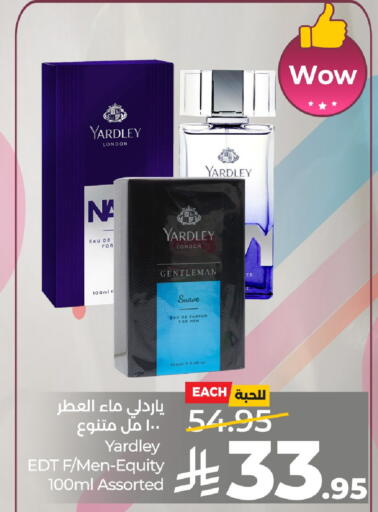 available at لولو هايبرماركت in مملكة العربية السعودية, السعودية, سعودية - تبوك