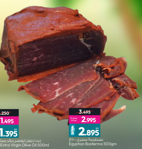 available at Ansar Gallery in Bahrain