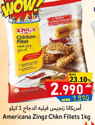 available at Al Muzn Shopping Center in Oman - Muscat