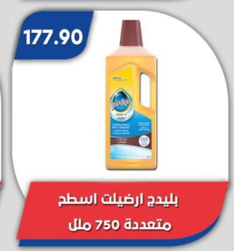 available at باسم ماركت in Egypt - القاهرة