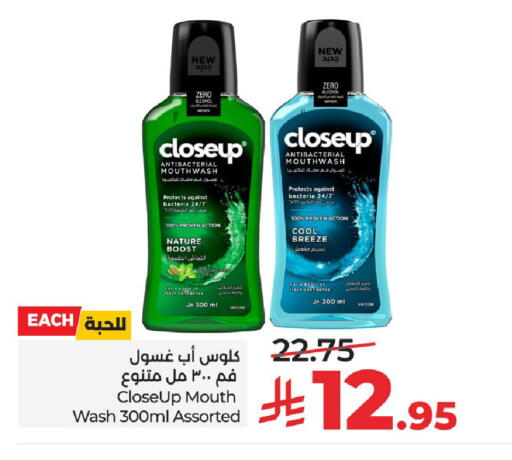 available at لولو هايبرماركت in مملكة العربية السعودية, السعودية, سعودية - تبوك