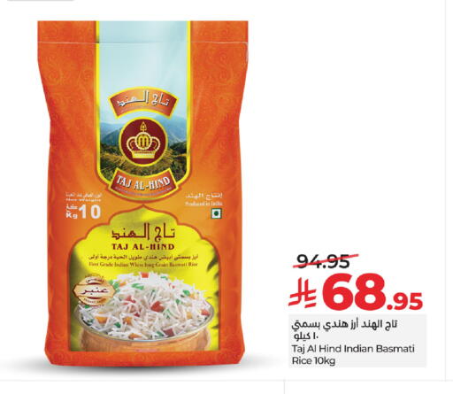 available at لولو هايبرماركت in مملكة العربية السعودية, السعودية, سعودية - الخبر‎