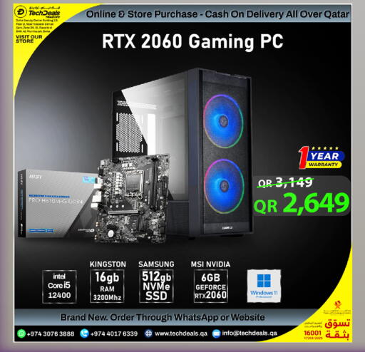 available at تك ديلس ترادينغ in قطر - الدوحة