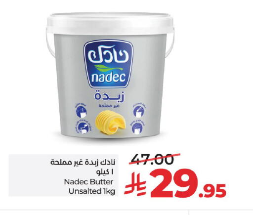 available at لولو هايبرماركت in مملكة العربية السعودية, السعودية, سعودية - تبوك