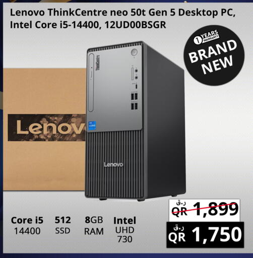 available at برستيج كمبيوتر in قطر - الوكرة