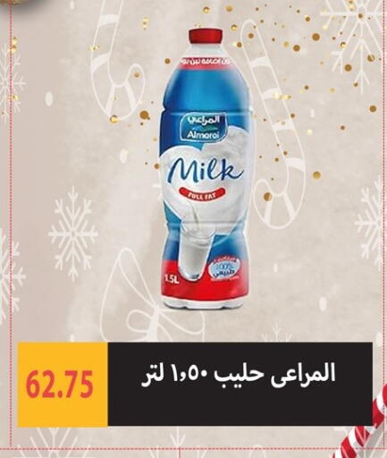 available at هايبر سامي سلامة وأولاده in Egypt - القاهرة