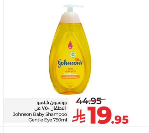 available at LULU Hypermarket in KSA, Saudi Arabia, Saudi - Mecca