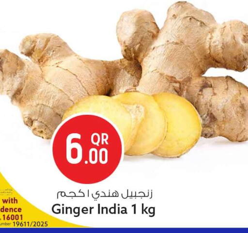 Ginger from India available at Safari Hypermarket in Qatar - Al Wakra
