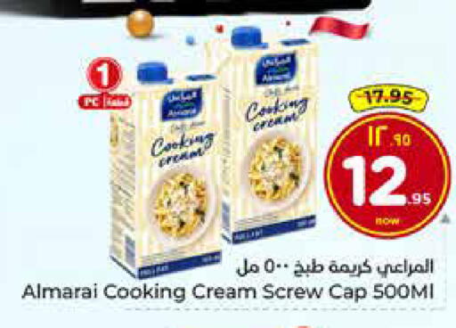 available at هايبر الوفاء in مملكة العربية السعودية, السعودية, سعودية - الخرج