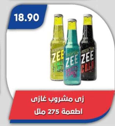available at باسم ماركت in Egypt - القاهرة