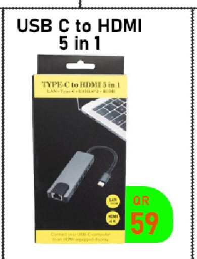 available at تك ديلس ترادينغ in قطر - الوكرة