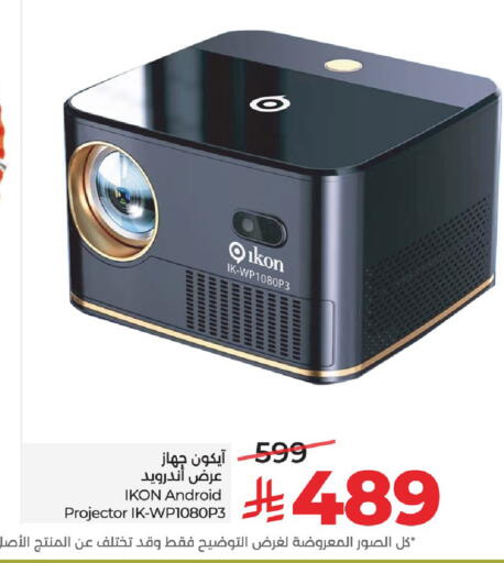 available at لولو هايبرماركت in مملكة العربية السعودية, السعودية, سعودية - تبوك