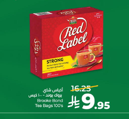 available at لولو هايبرماركت in مملكة العربية السعودية, السعودية, سعودية - تبوك