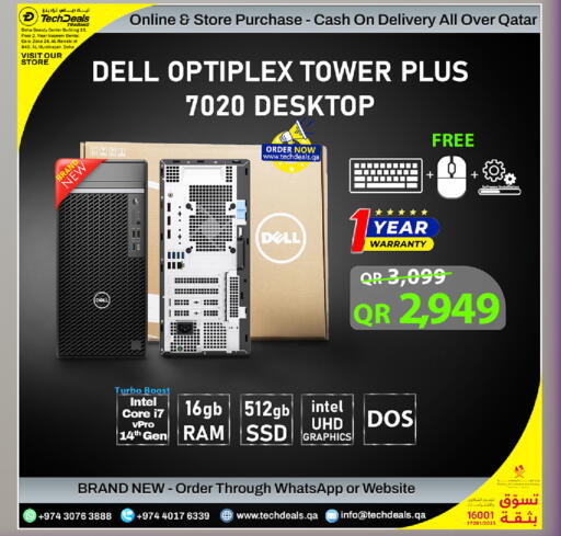 available at تك ديلس ترادينغ in قطر - أم صلال